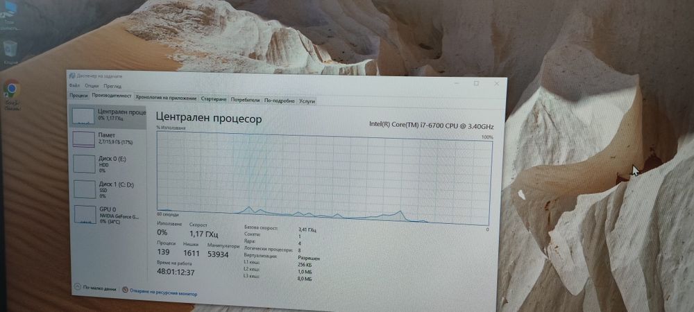 Готов компютър за работа и леки игри + Монитор + Безжична клавиатур