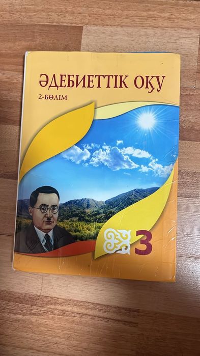 Кітаптар ұқыпты ұсталған