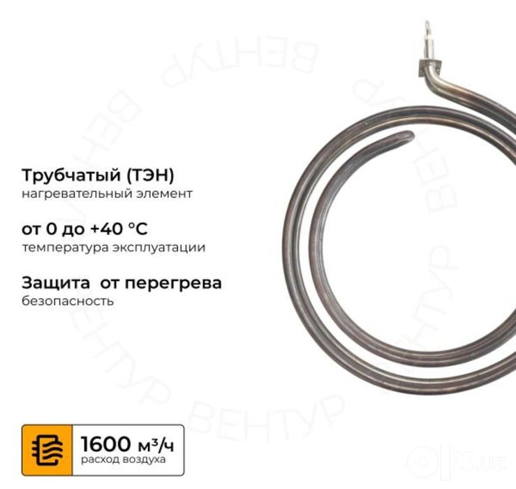 Обогреватель Ballu P-2-22 пушка