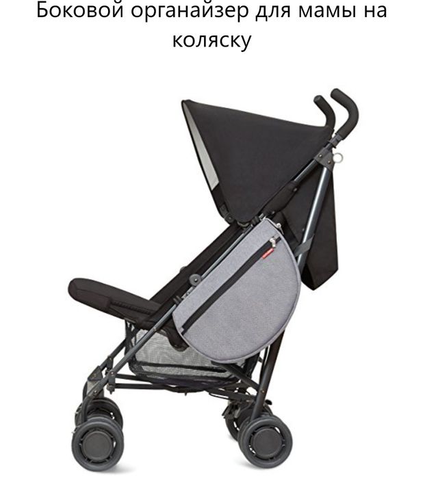 Органайзер на коляску