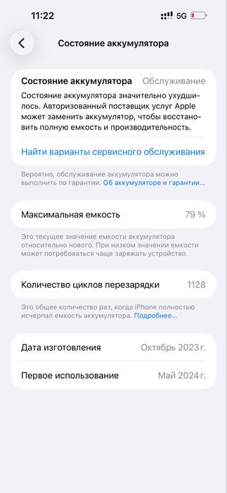 iPhone 15 Pro Max, 256gb, Blue, Айфон 15 Про Макс, Синий