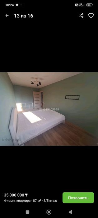Продам 4х комнатную квартиру