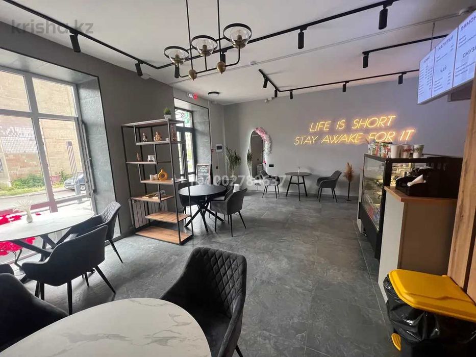 Коммерческая недвижимость