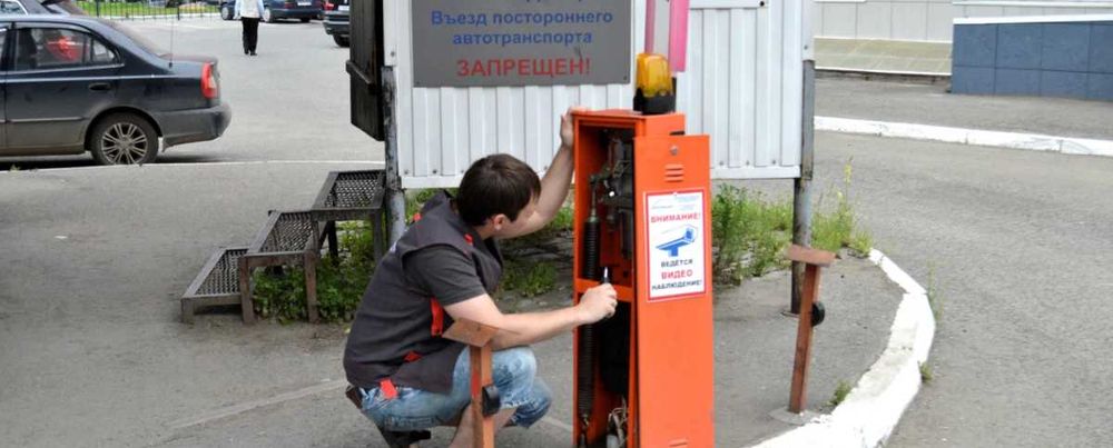 Обслуживание шлагбаумов