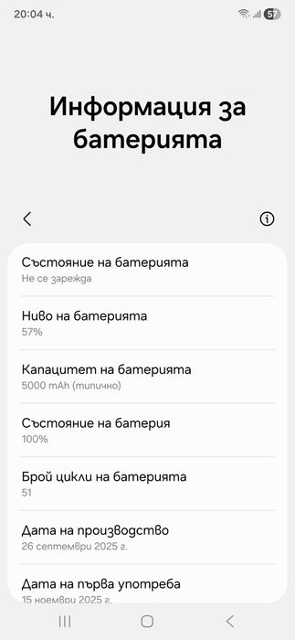 Samsung S25 Ultra 12GB 512GB Titanium Grey