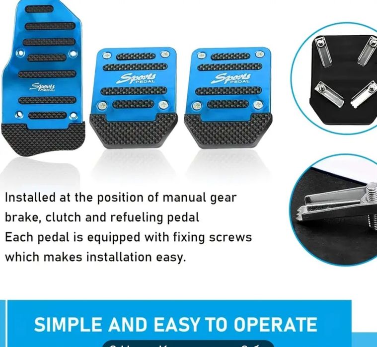 Три цвята калъфи за педали за автоматична и ръчна трансмисия