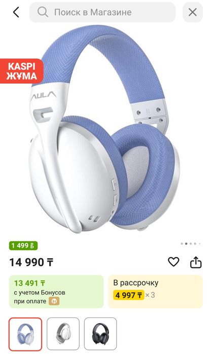 Игравой наушник aula s6