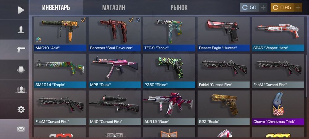 Аккаунт стендофф2