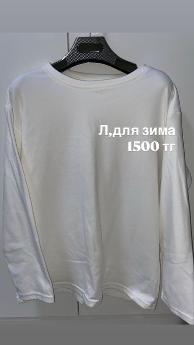 Женская одежда,разгрузка гардероб