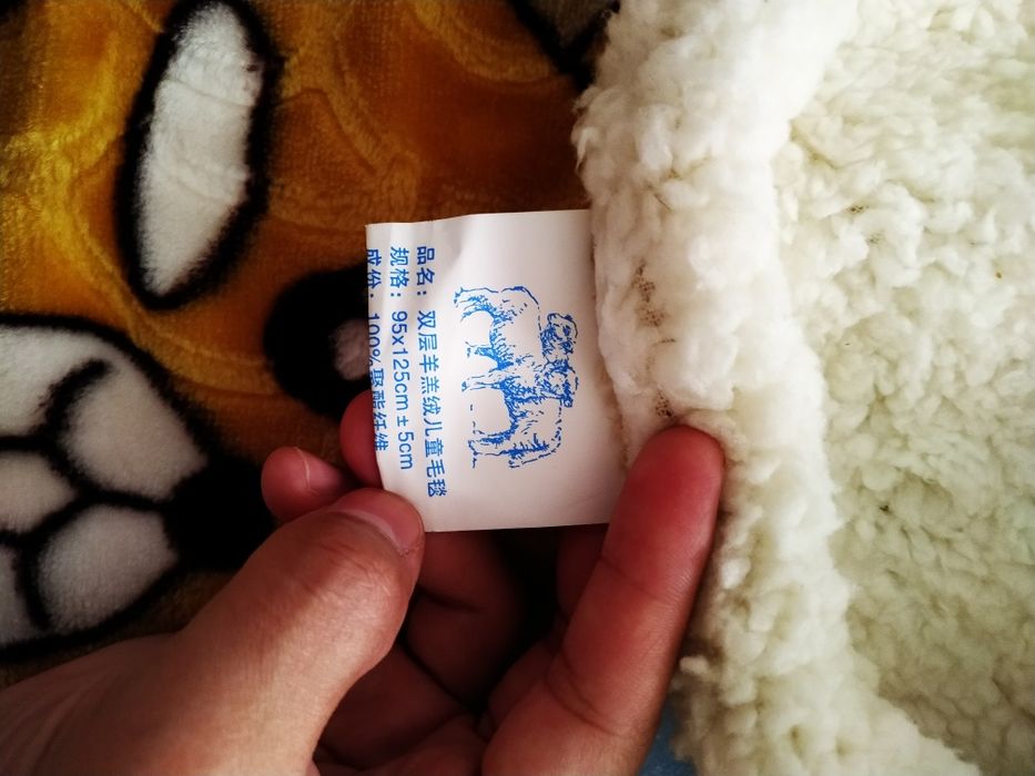 Barashka Detskiy plet. O'g'il bola va qiz bolalarga ham bo'ladi.