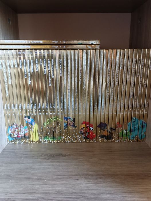 Дисни златна колесниция