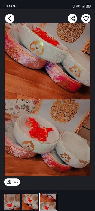 Продам или сдам 4 корзин