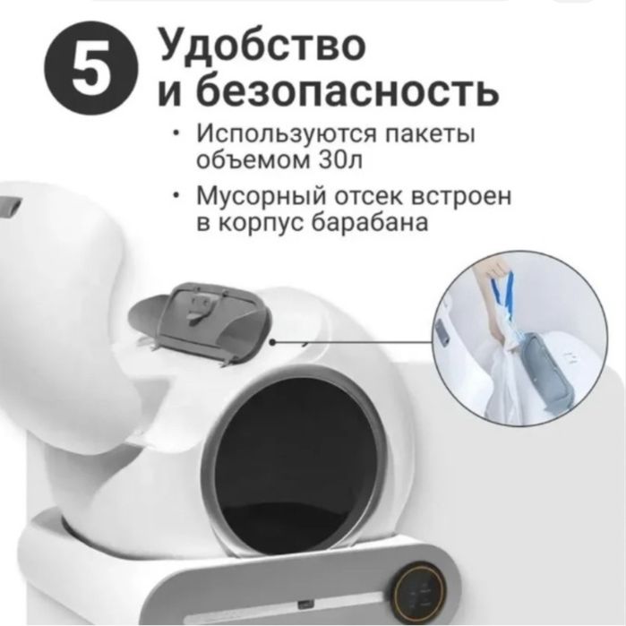 Продаю кошачий туалет