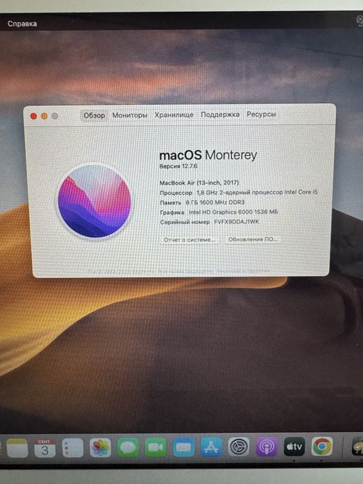 Apple MacBook Air, в отличном состоянии