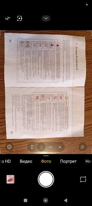 Тепловой мат Seragem