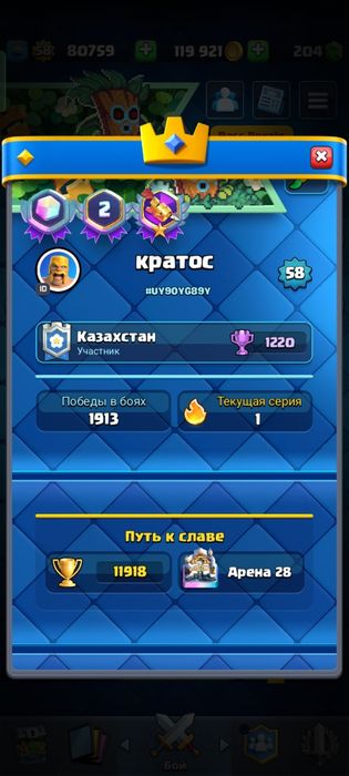3 игры в одном супер сел айди