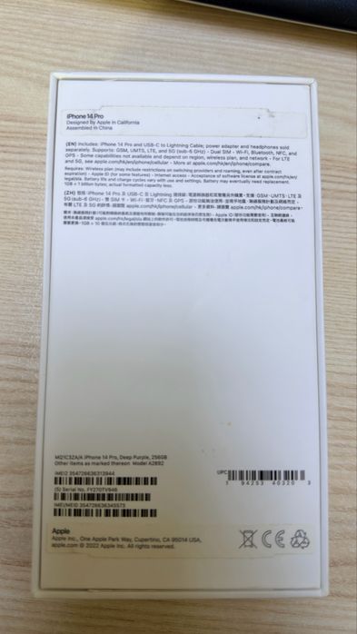 IPhone 14 pro deep Perple