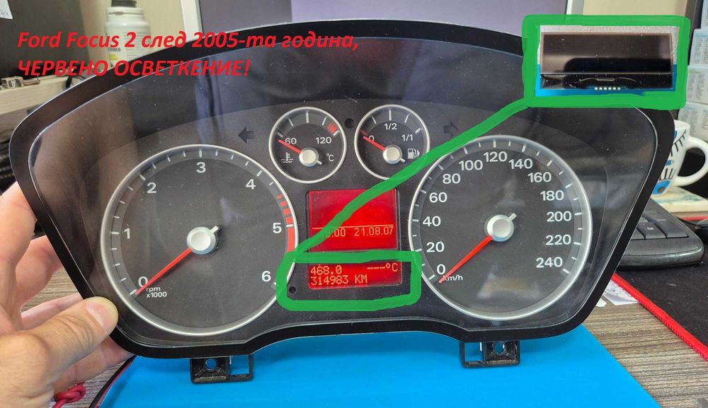 Дисплей за километраж Ford Focus,C max след 2005 с Червено осветление
