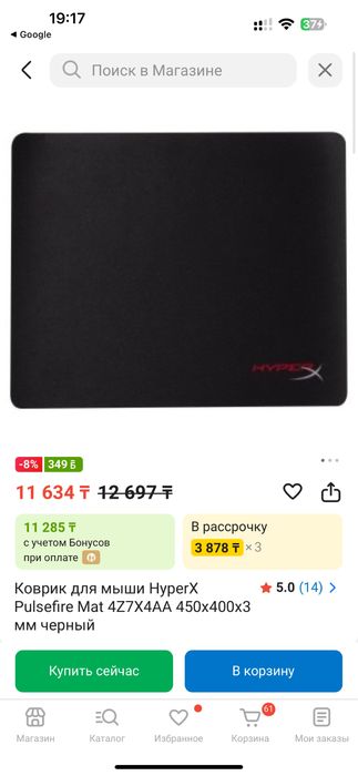 ARDOR GAMING Phantom и коврик для мыши HyperX Pulsefire Mat