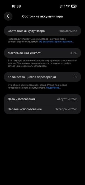 СРОЧНО Iphone 17 Pro Max 512 gb SIM