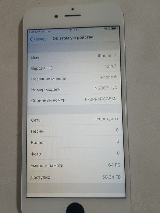 Айфон 6 в хорошем состоянии