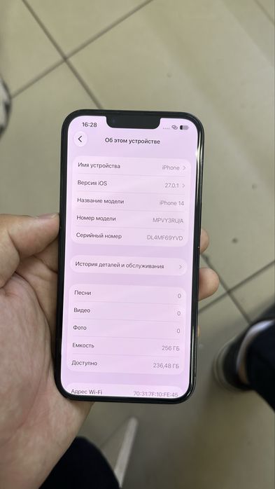 iPhone 14. 256gb