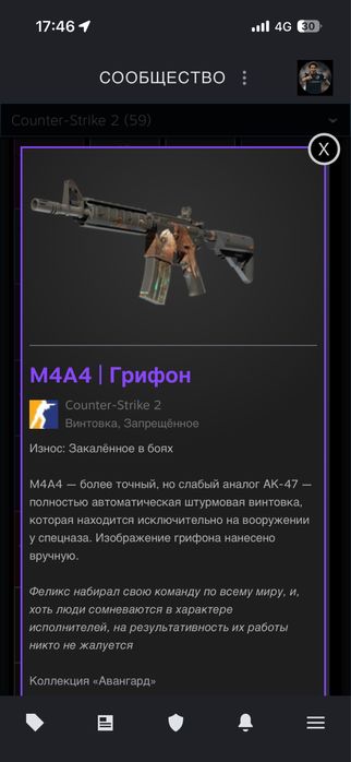 CS2 скины нож боуи Пыльник