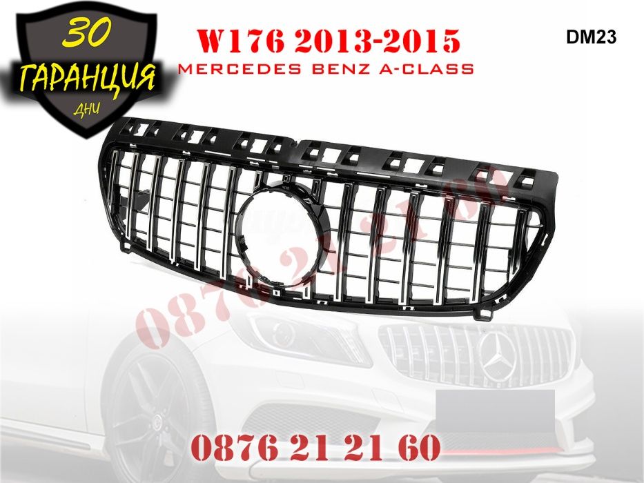 Предна Решетка GT Mercedes A W176 ГТ Мерцедес А В176 13-15г AMG АМГ