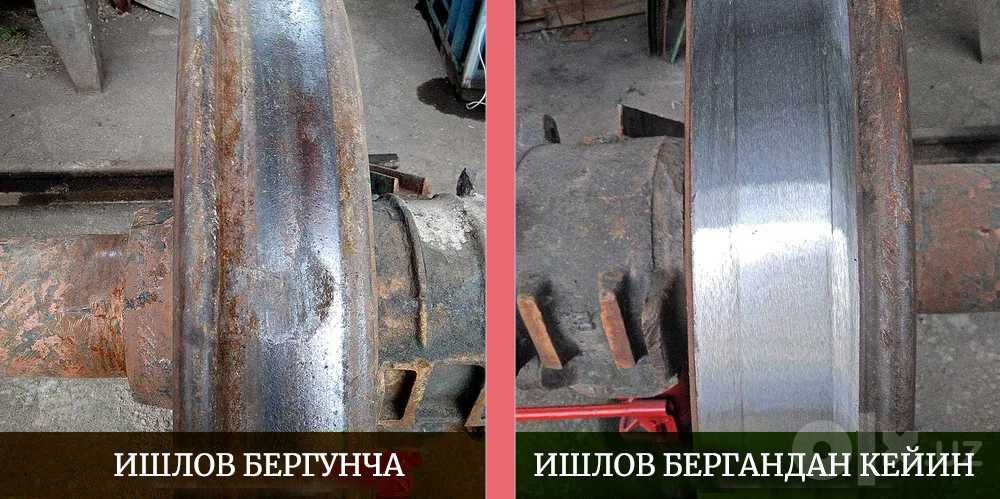Темир йул ғилдирак жуфталарига ишлов  берувчи мобил станок