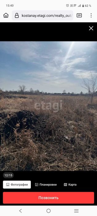 Продам дачу  10 соток в СО Автомобилист.