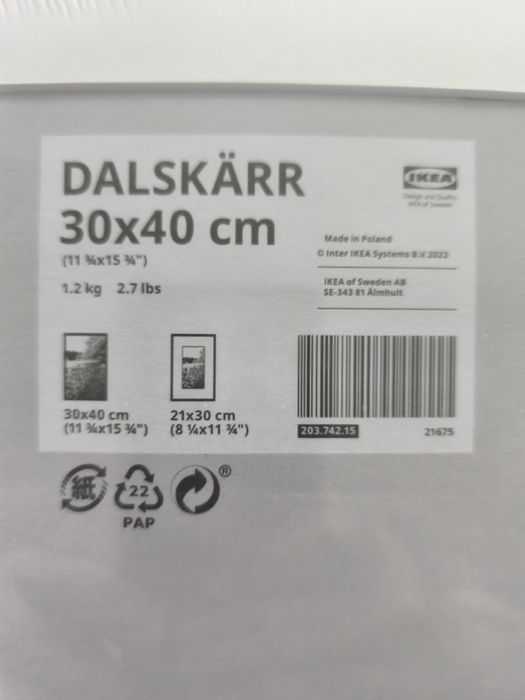 IKEA - Рамка за Картина / Мемо Борд