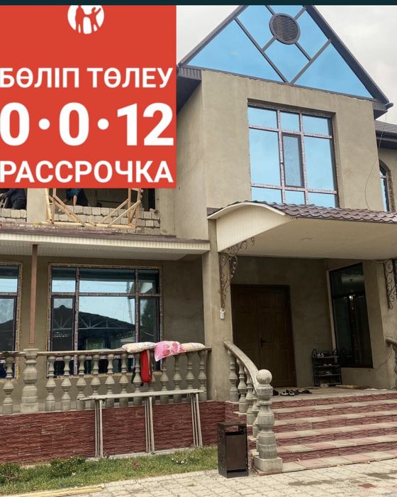 Пластик окно двер Plastik okno dver