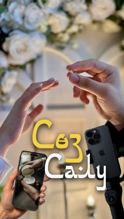 Мабилограф Алматы 5мың-20мың арасында