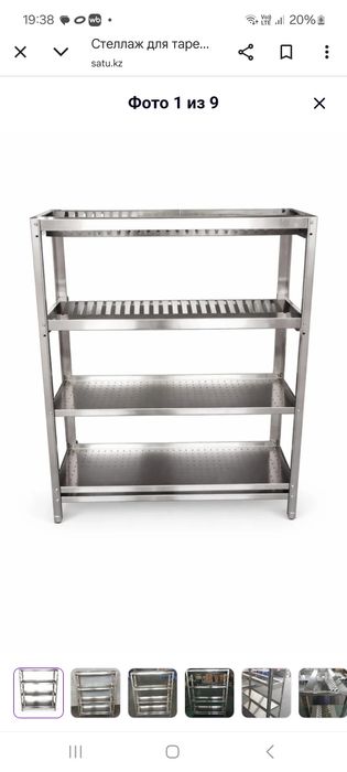 Продам оборудование для кафе