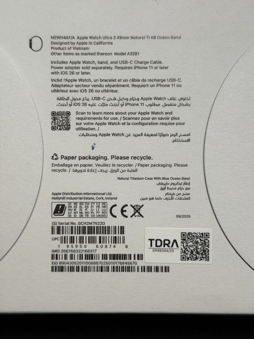 Apple Watch Ultra 3