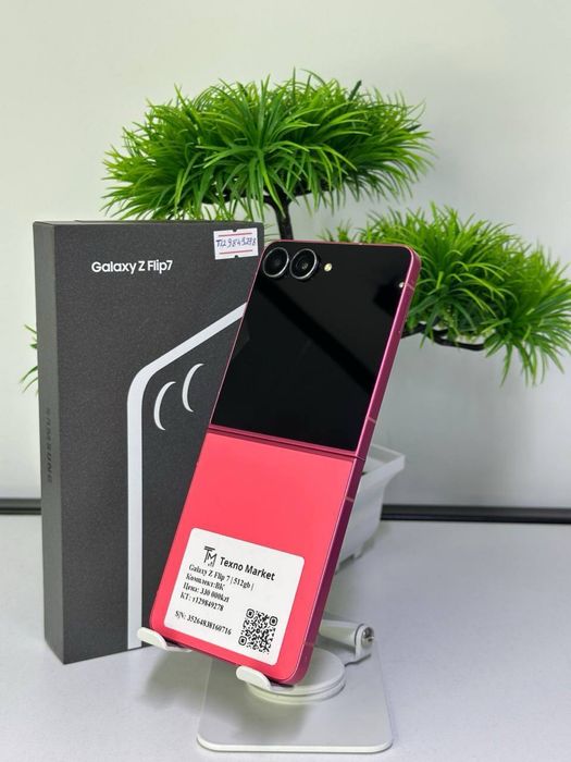 Samsung Galaxy Z Flip 7