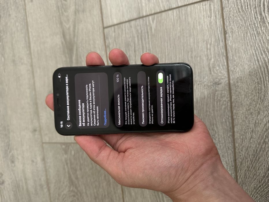 Iphone 11 Pro 256 Gb