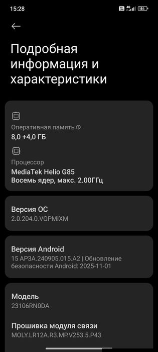 Продаю redmi 13c 8+4/256