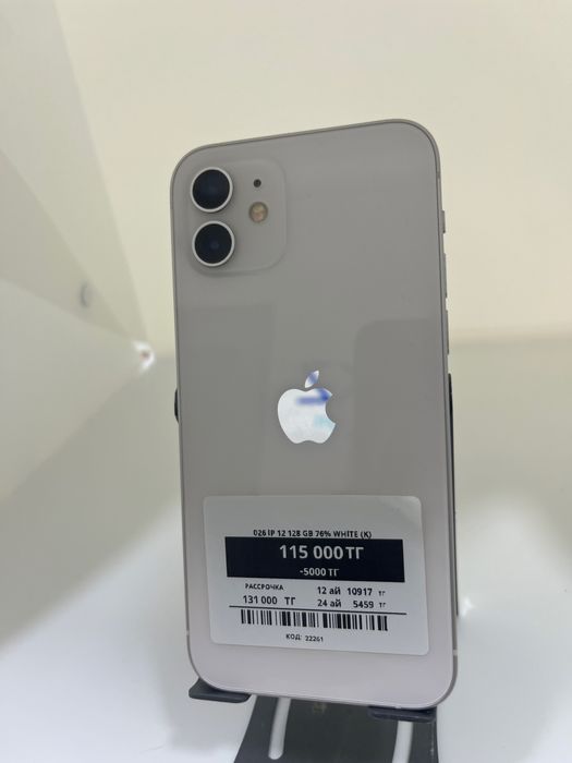 Iphone 12 128 GB Pintel kz 69889