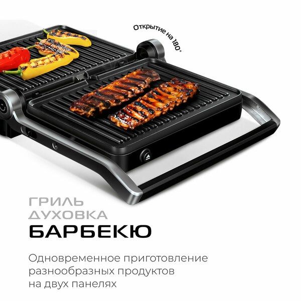 Гриль прижимной Red Solution SteakPRO G807D