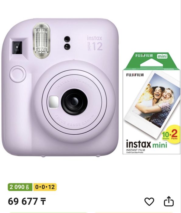 Фотокамера Instax 12 + есть подарок