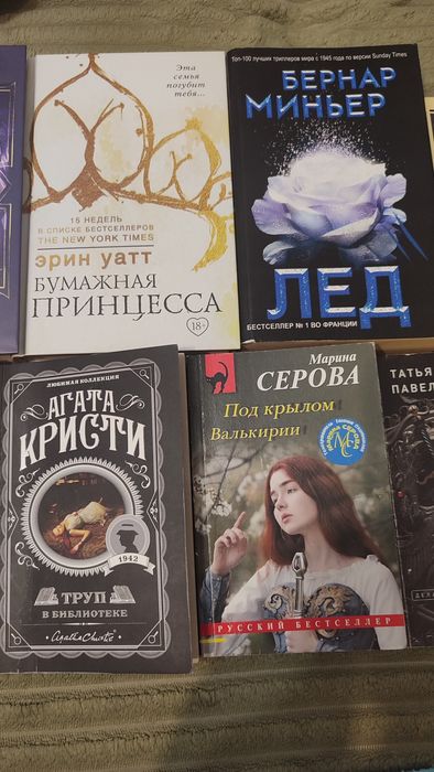 Продам книги детективы