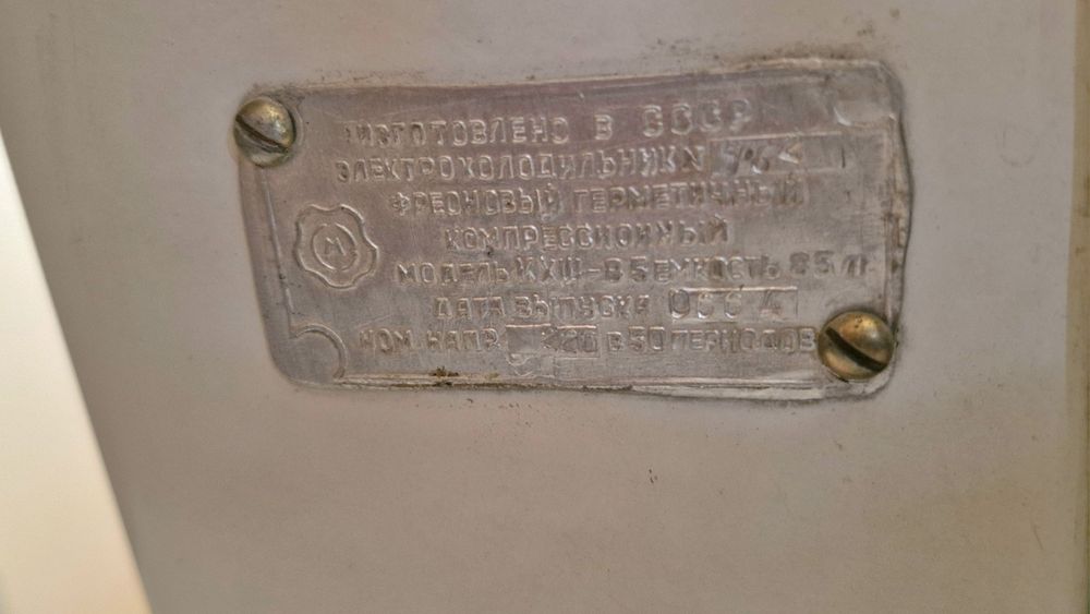 Холодильник продам