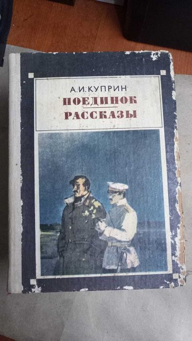 Книги. Книги разные 6