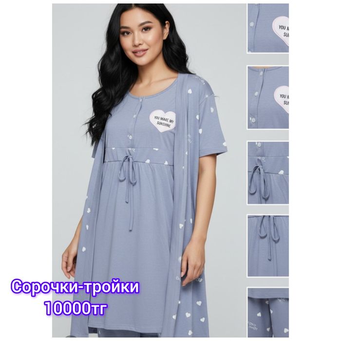 Продам халаты, платья" Милана "