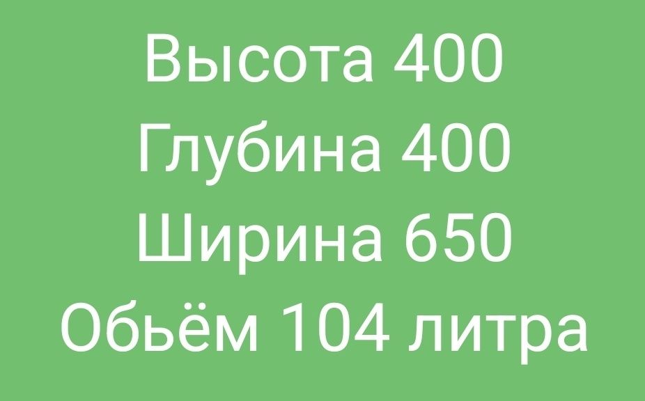 Продам короб по 12 саб