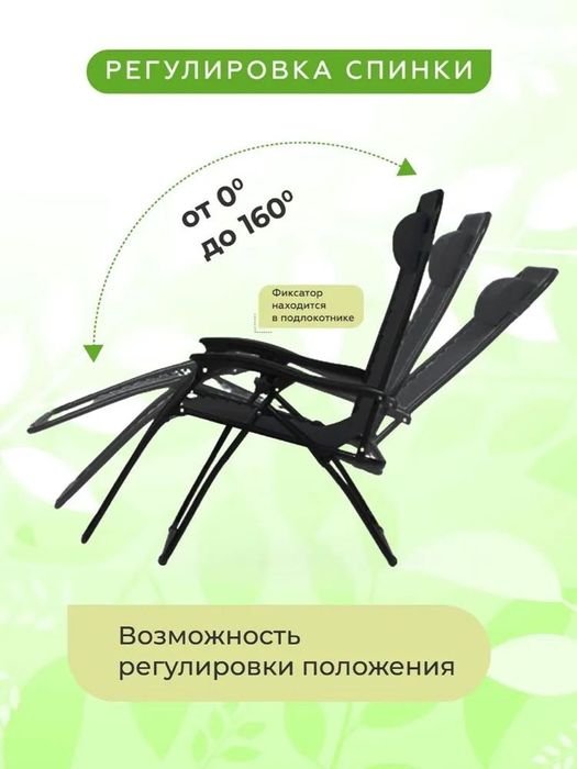 Yig‘iluvchi kreslo-shezlong –tabiatda dam olish uchun ideal tanlov kr6