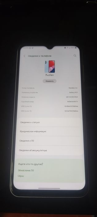 срочно самсунг а13