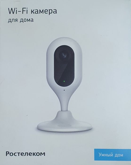 Продаётся качественная камера для наблюдения