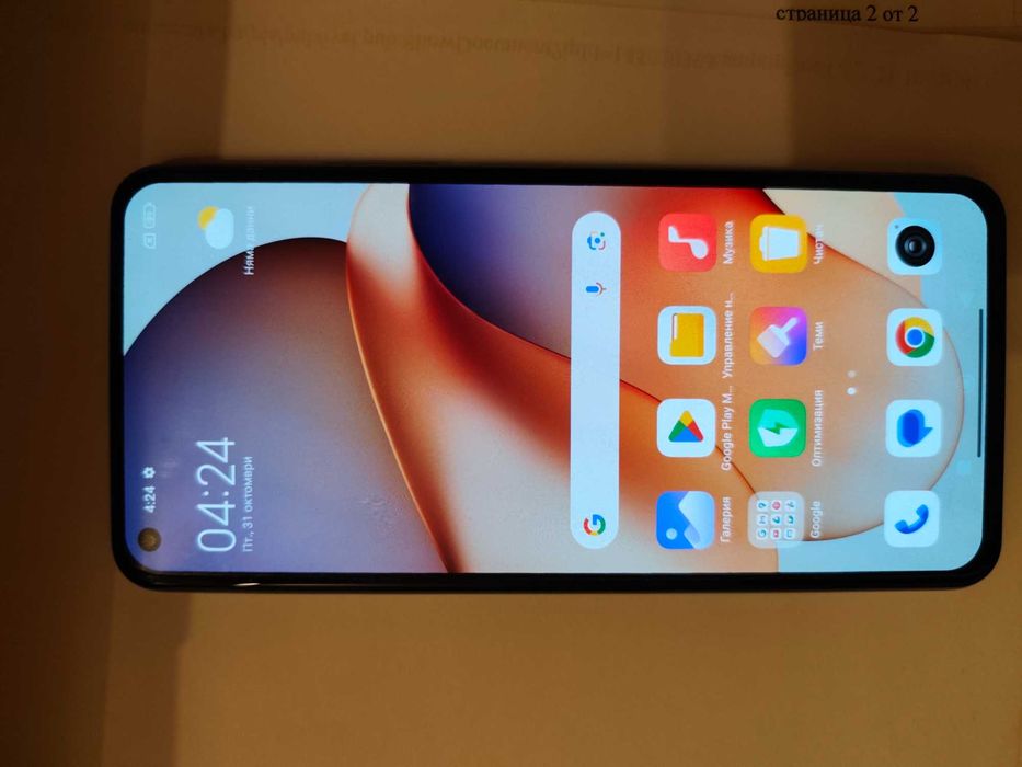 Телефон xaiomi 11 pro